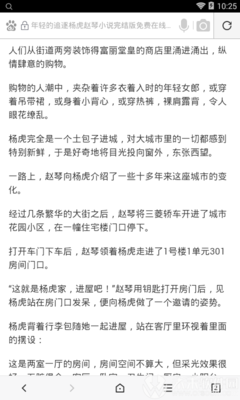 环球体育手机版官网